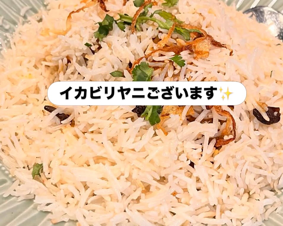本日からイカビリヤニ🦑
チキンもあります。

マヒマヒは好評にて完売！
またやりますので
お楽しみ